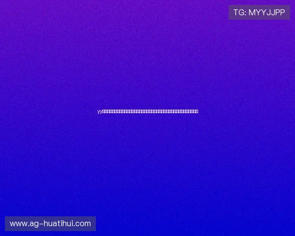 yy易游体育网址为用户提供详细的世界杯赛程、比分和精彩瞬间，打造一站式体育资讯体验