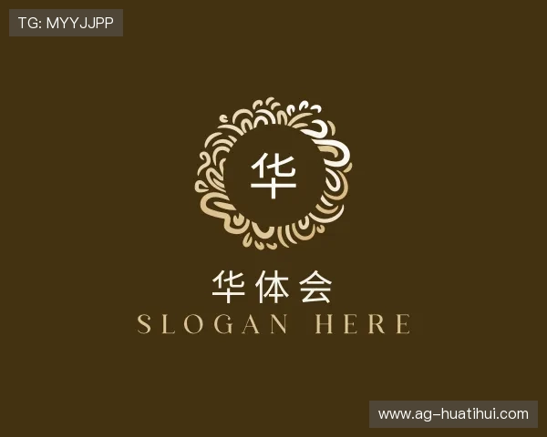 发现华体会